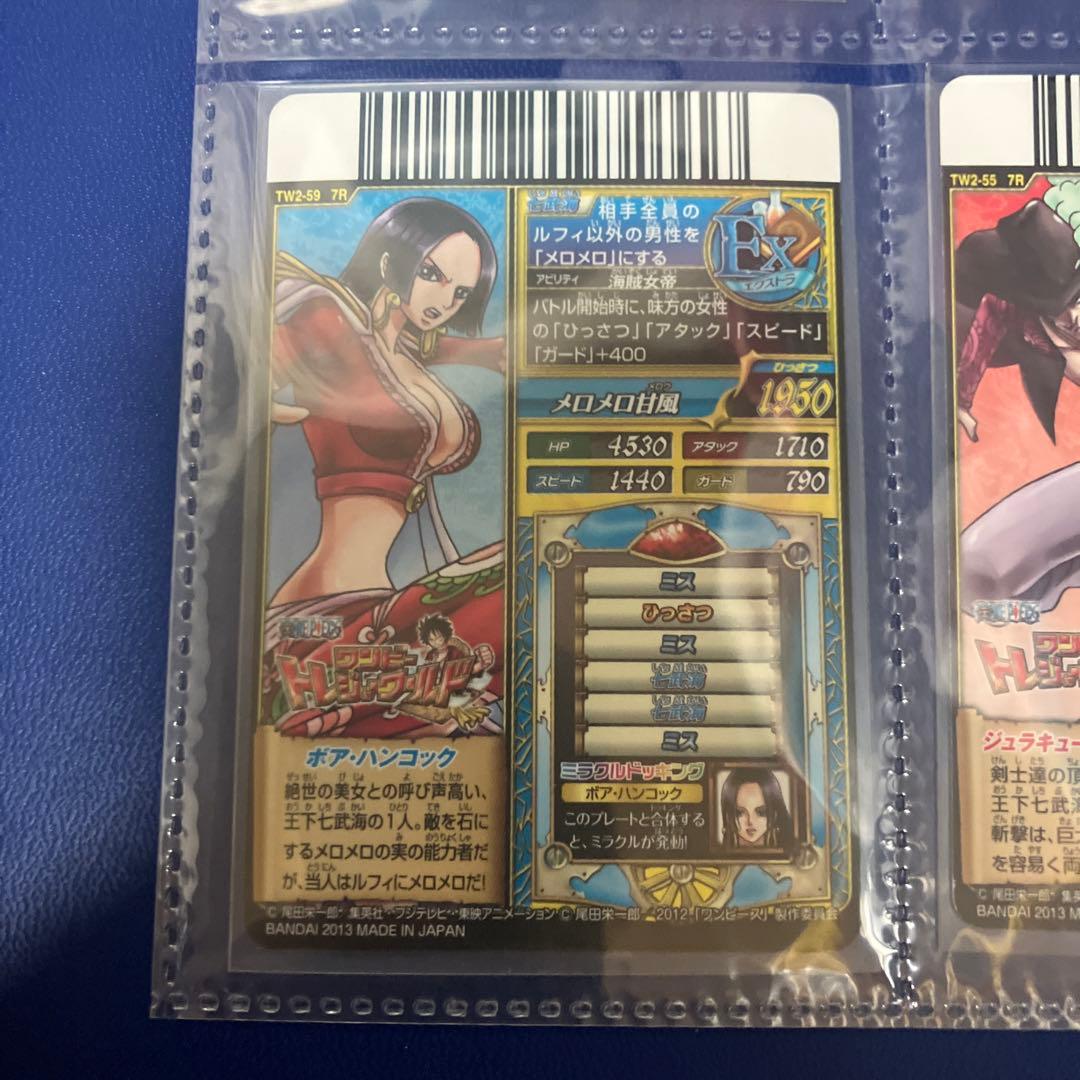 ワンピートレジャーワールド　7R 7枚セット　ワンピースベリーマッチ　カードダス