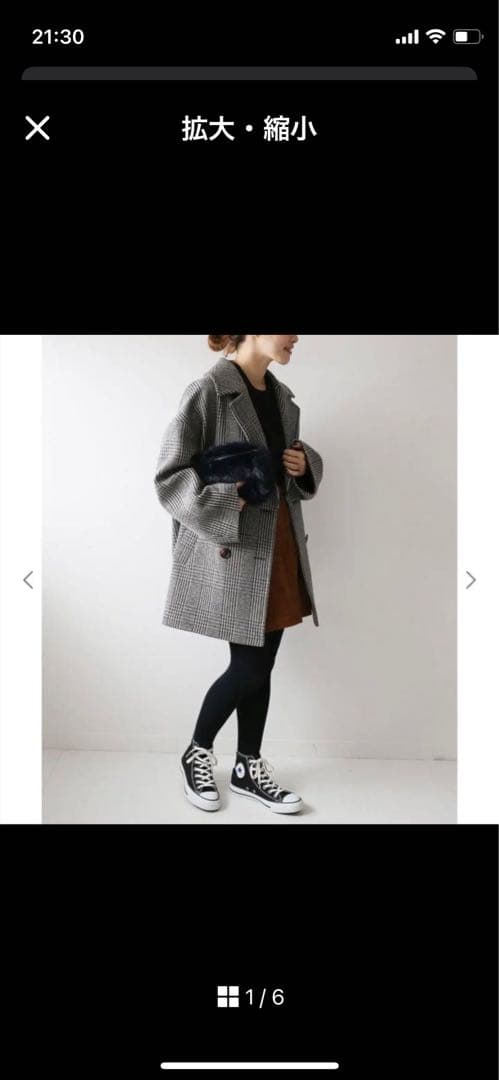 ジャーナルスタンダードレリューム 36サイズ 美品