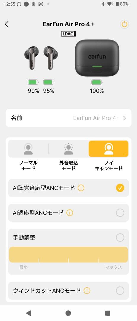EarFun Air Pro 4+ / 4i /UBOOM L/ 3点セット