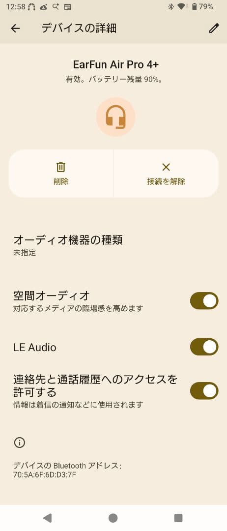 EarFun Air Pro 4+ / 4i /UBOOM L/ 3点セット