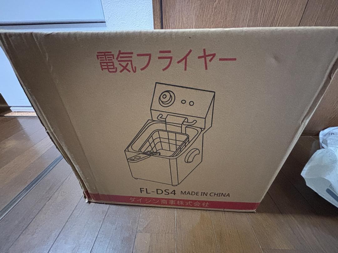 ＊merci＊フォロー割有♡　【未使用】 卓上フライヤー FL-DS4