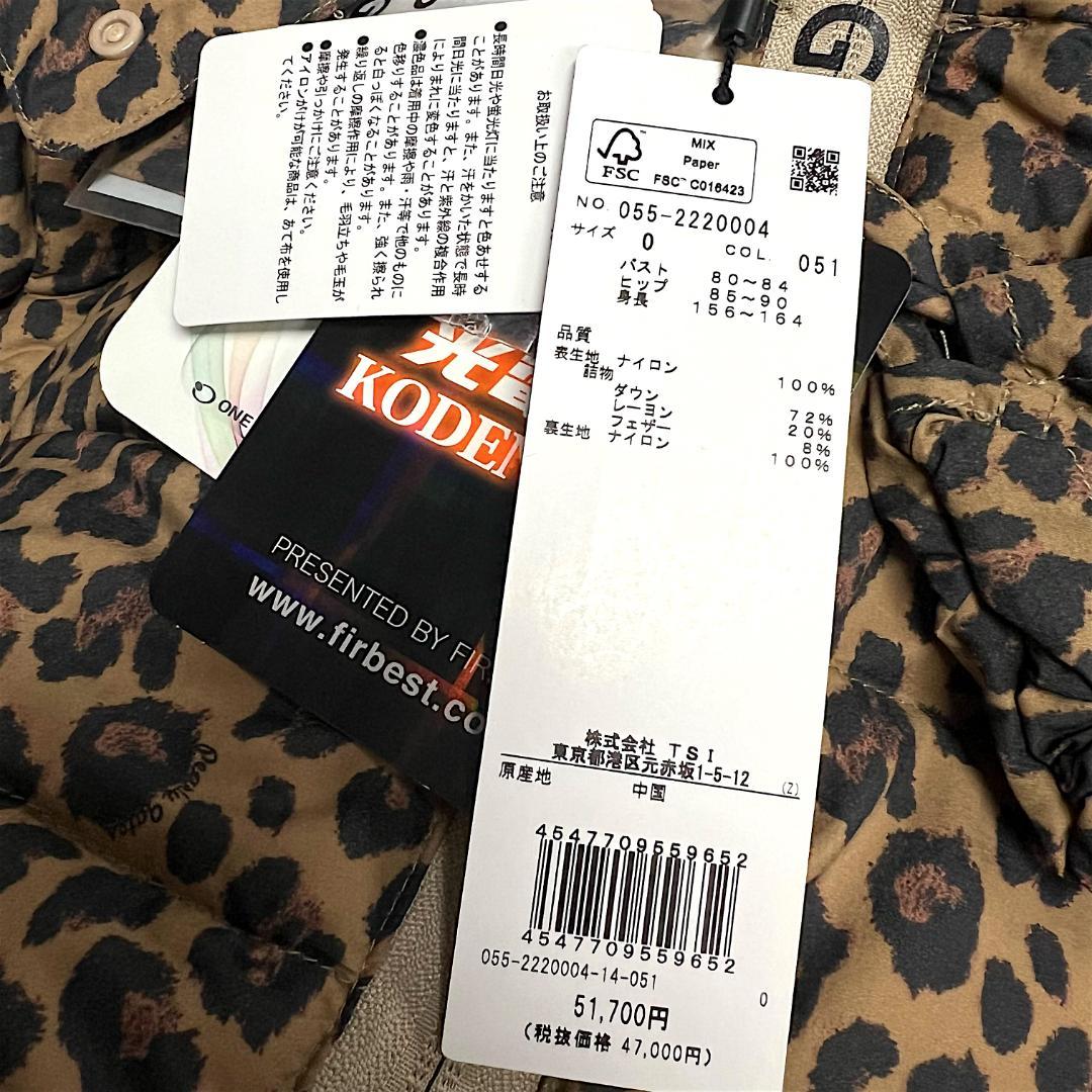 新品 ゴルフ 51,700円 パーリーゲイツ 4通りの着用方 ダウンジャケット