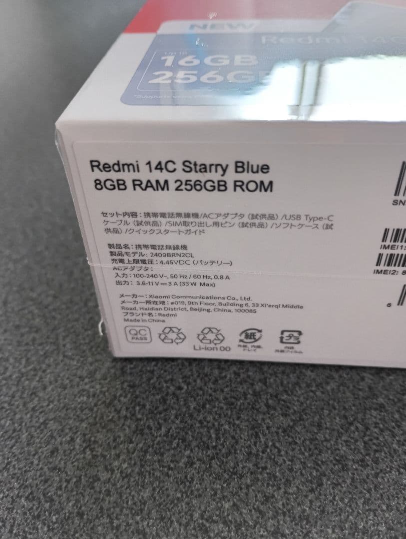 Redmi 14C 16GB RAM 256GB ROM スターリーブルー