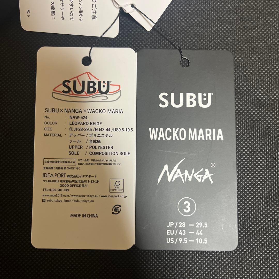 wacko maria×Nanga レオパードウィンターサンダル