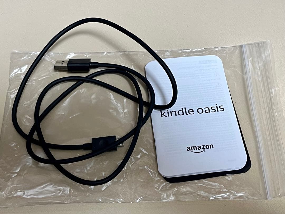 【美品】Kindle Oasis 色調調節ライト搭載 wifi 32GB広告あり