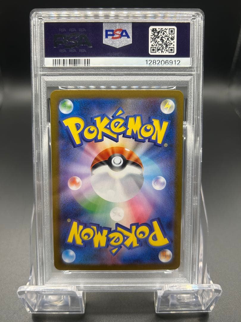 【PSA10】ポケモンカード　メガシンフォニア　メガラティアスex SAR