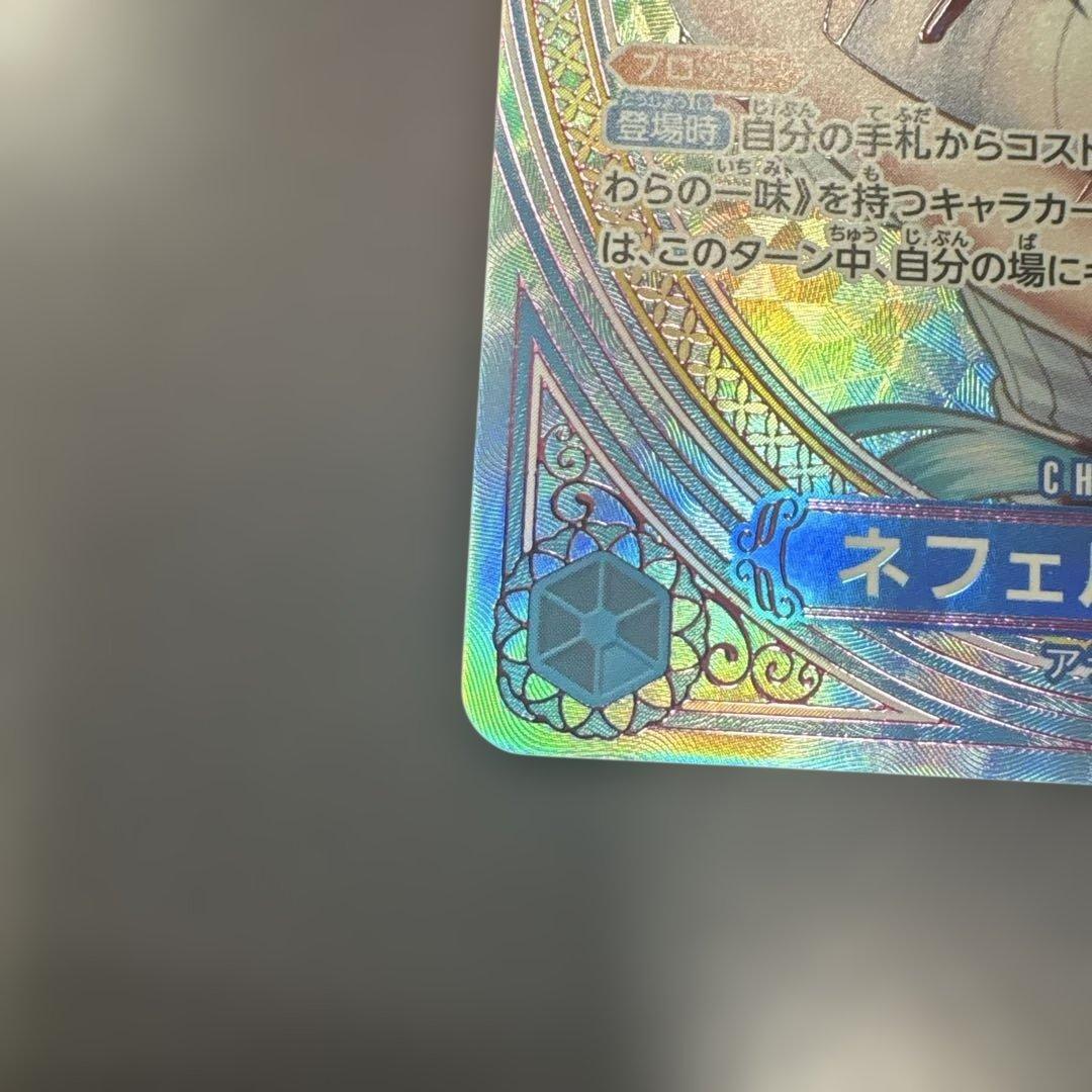 ONE PIECEカードゲーム　ヒロインズ　ビビSP