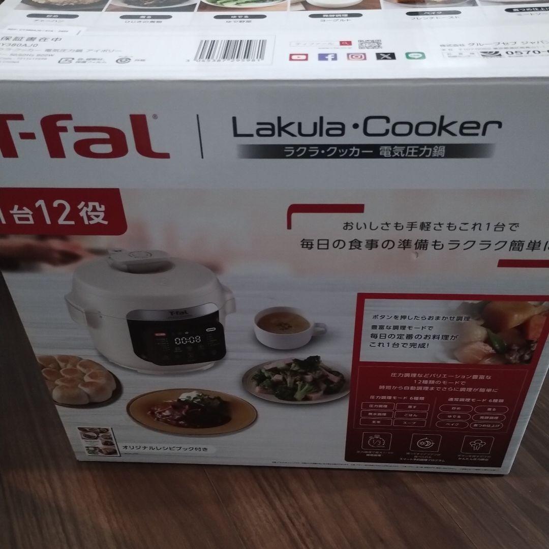新品未使用　CY380AJ0 ラクラ・クッカー 電気圧力鍋 T-FAL