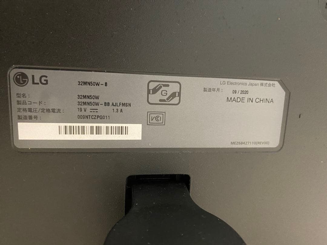 LG ディスプレイ モニター