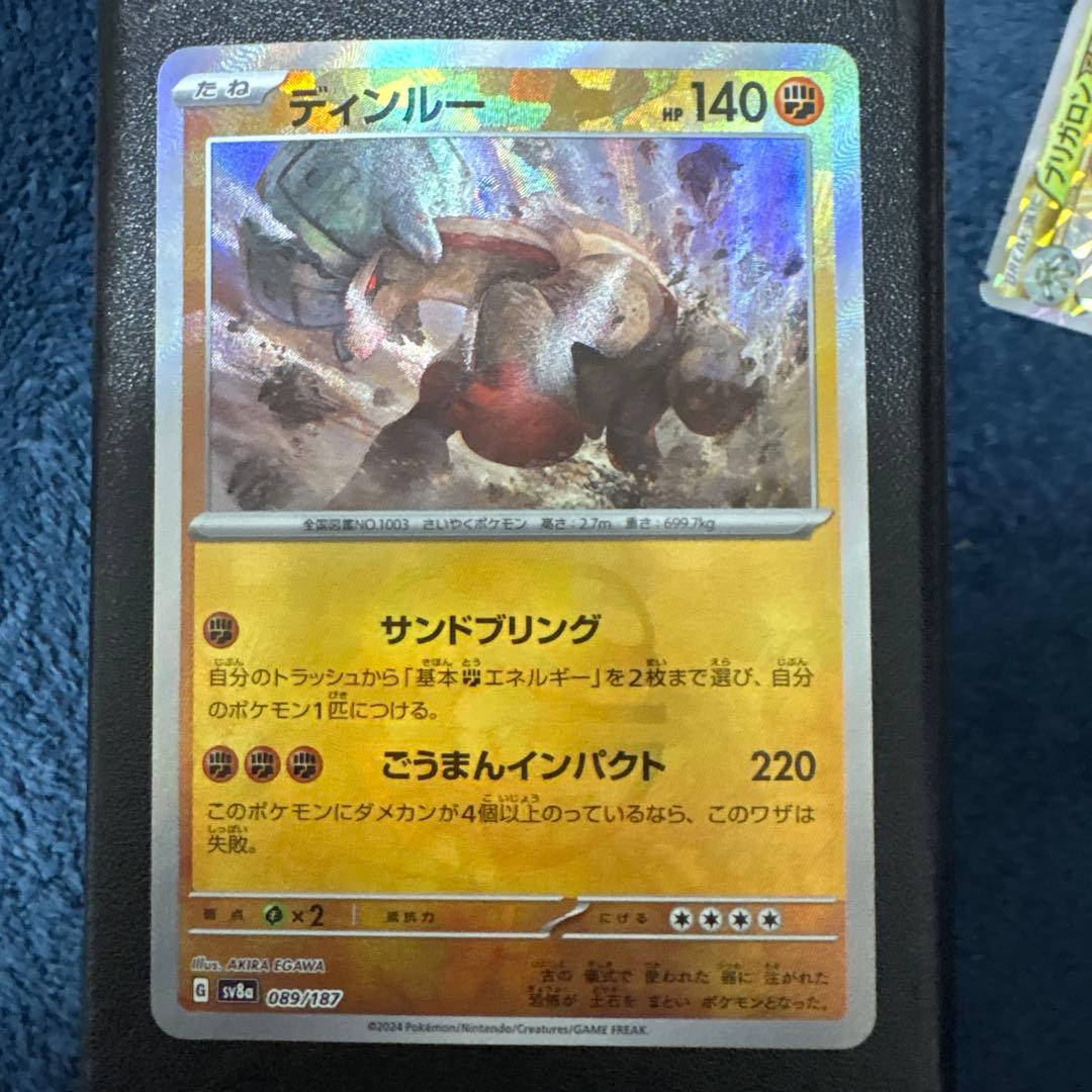 ポケモンカード　ガルーラ　ゾロアーク　リザードン　ディンルー