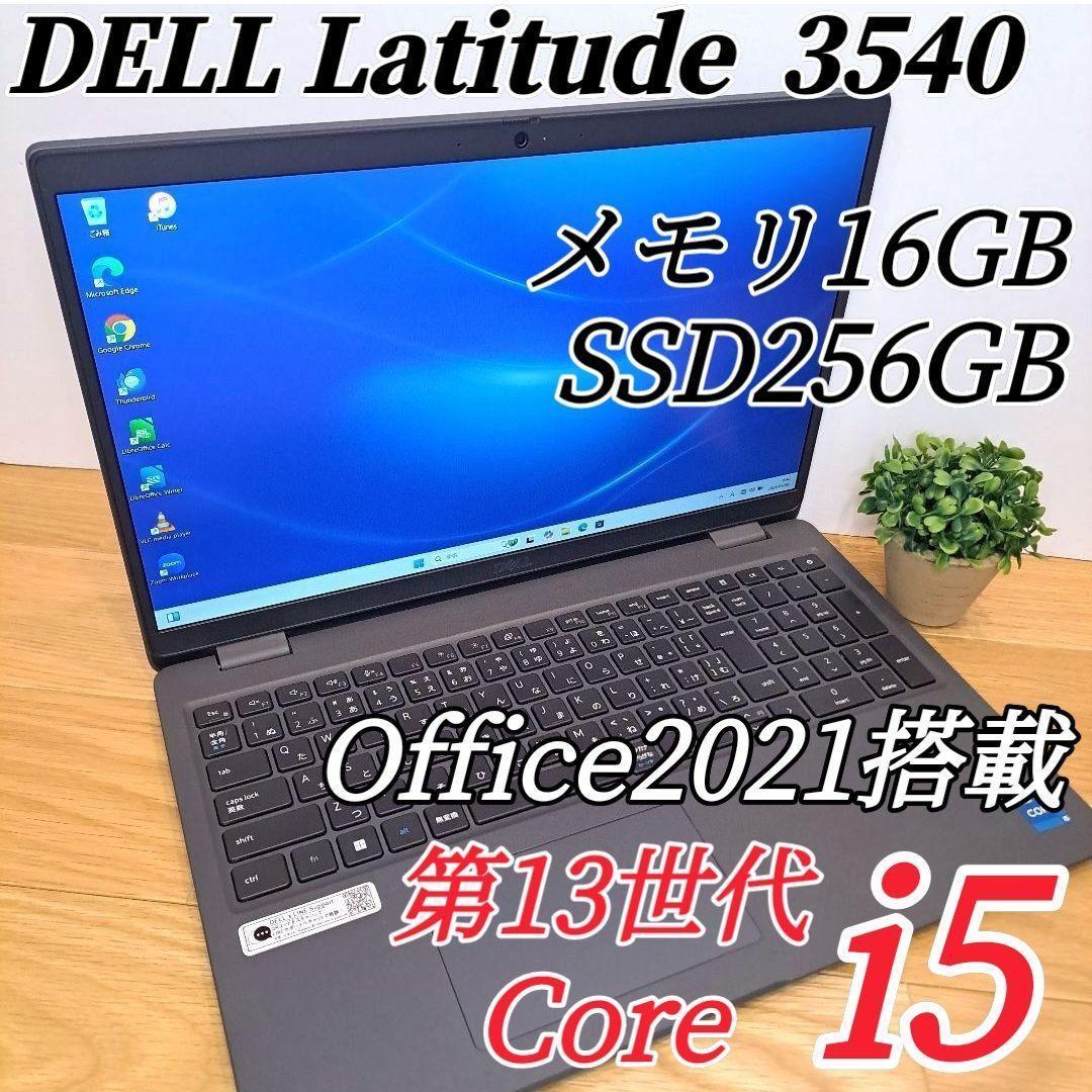 ✨超美品✨DELL ノートパソコン オフィス付き ハイスペック 第13世代