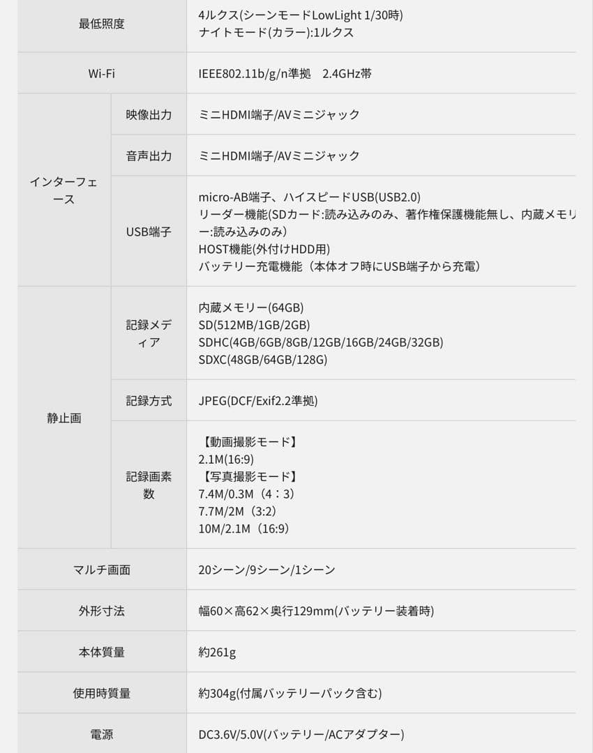 新品 Panasonic ビデオカメラ HC-V495M-K ブラック