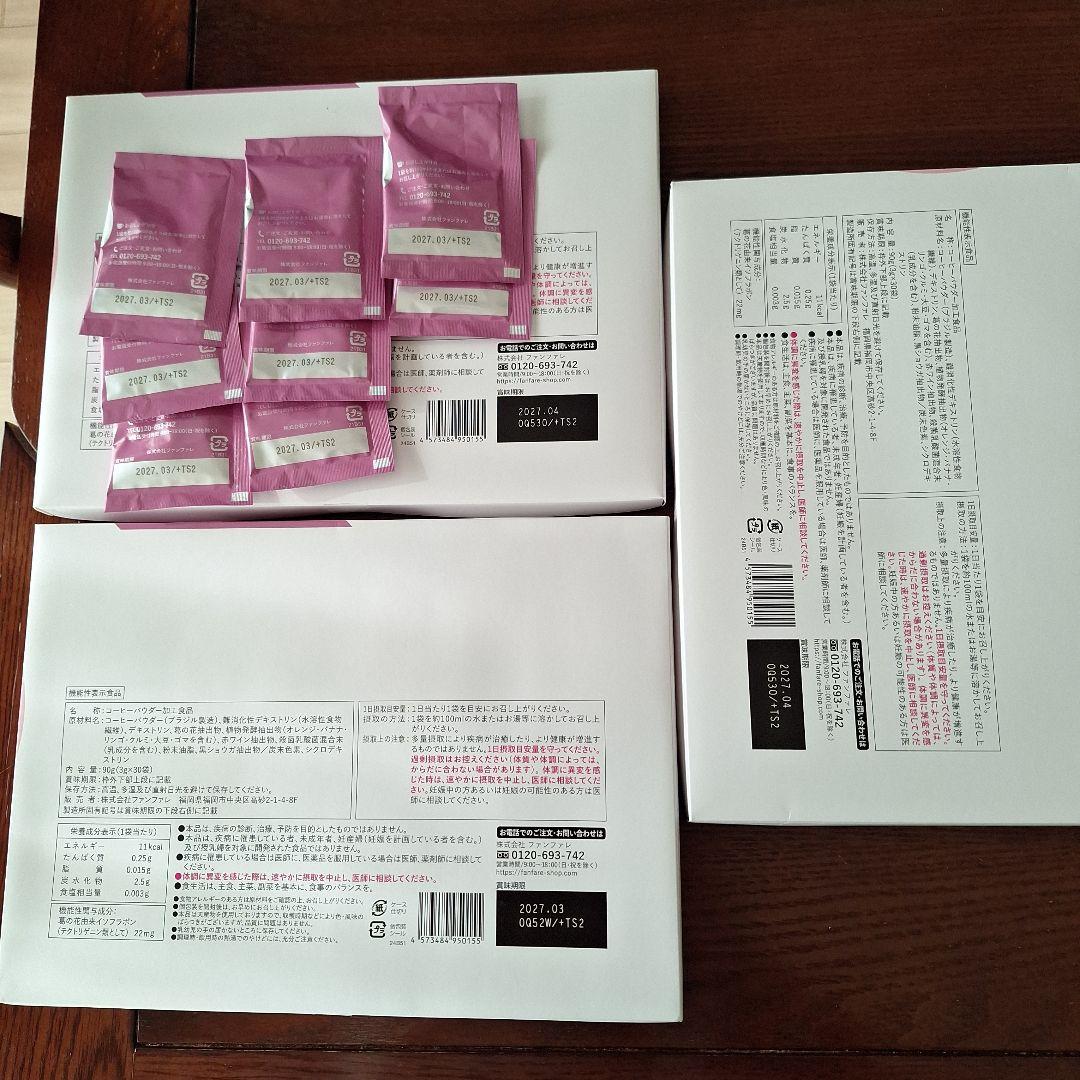 risou no Coffee 未開封3g×30袋×３箱+ばら8袋