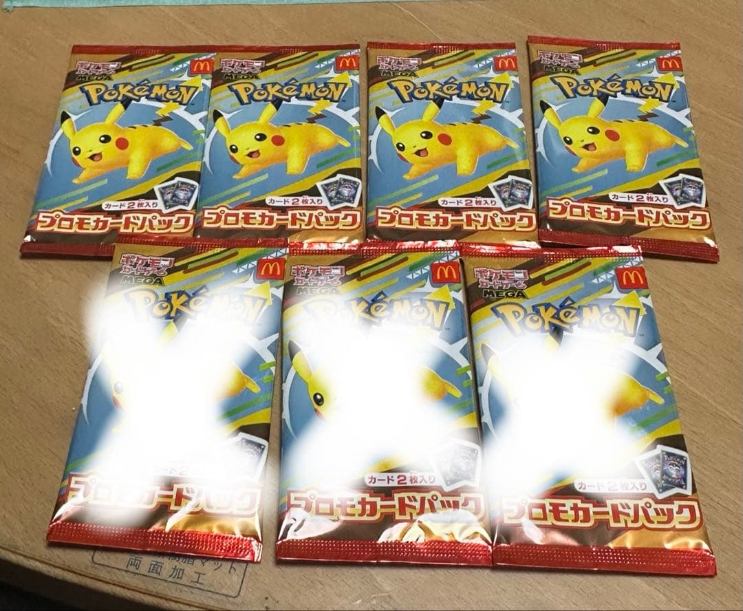 ポケカ マクドナルド ポケモンカード プロモ 未開封 4パック セット