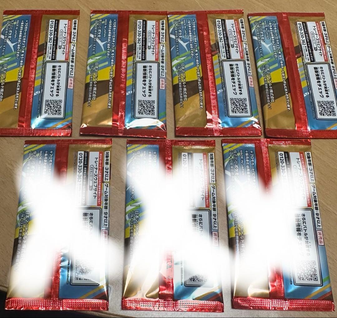 ポケカ マクドナルド ポケモンカード プロモ 未開封 4パック セット