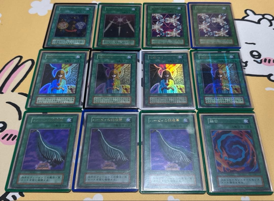 遊戯王　初期　引退品　コレクション　40枚