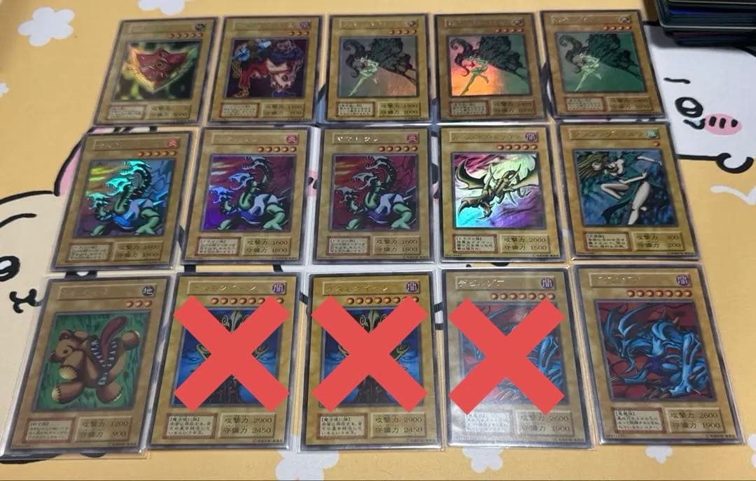 遊戯王　初期　引退品　コレクション　40枚