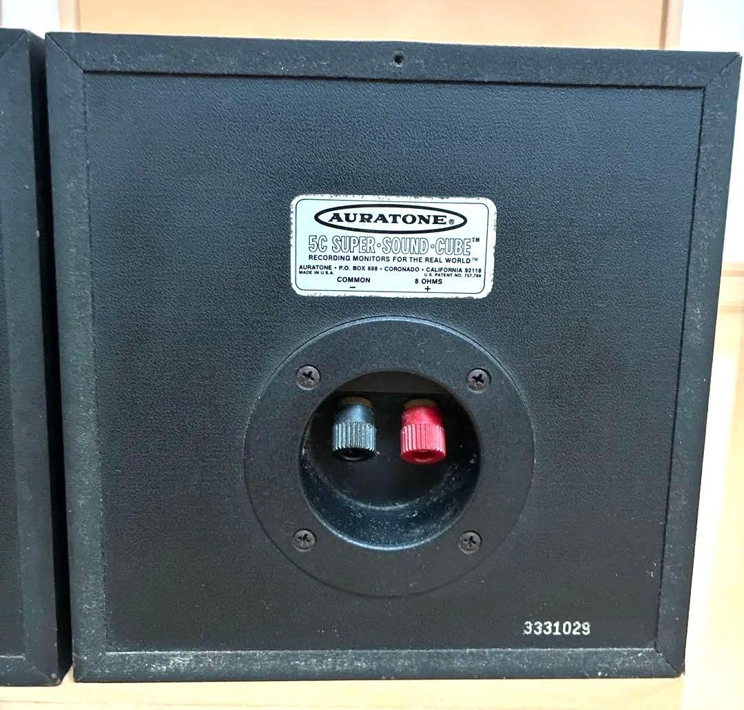 ビンテージモニタースピーカー auratone 5c