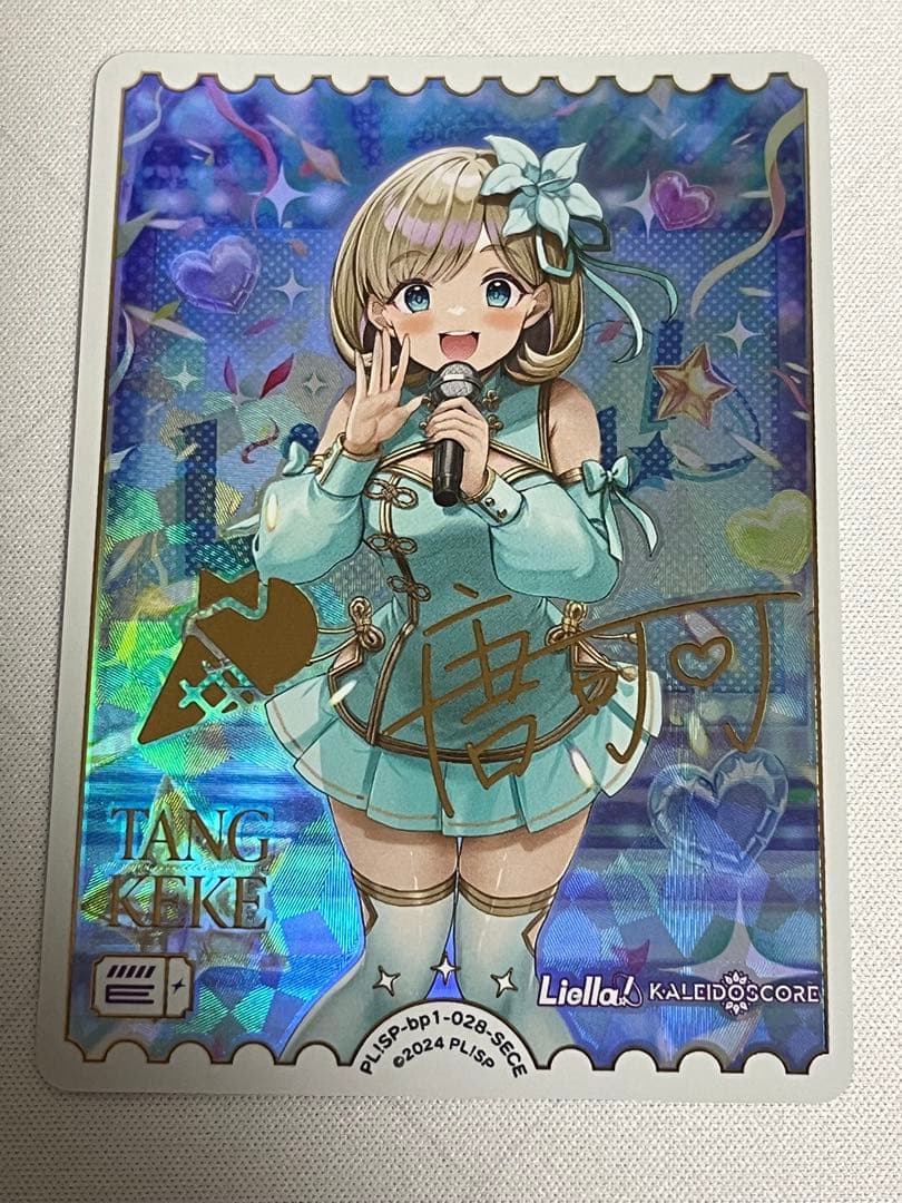 ラブカ　唐　可可　sece