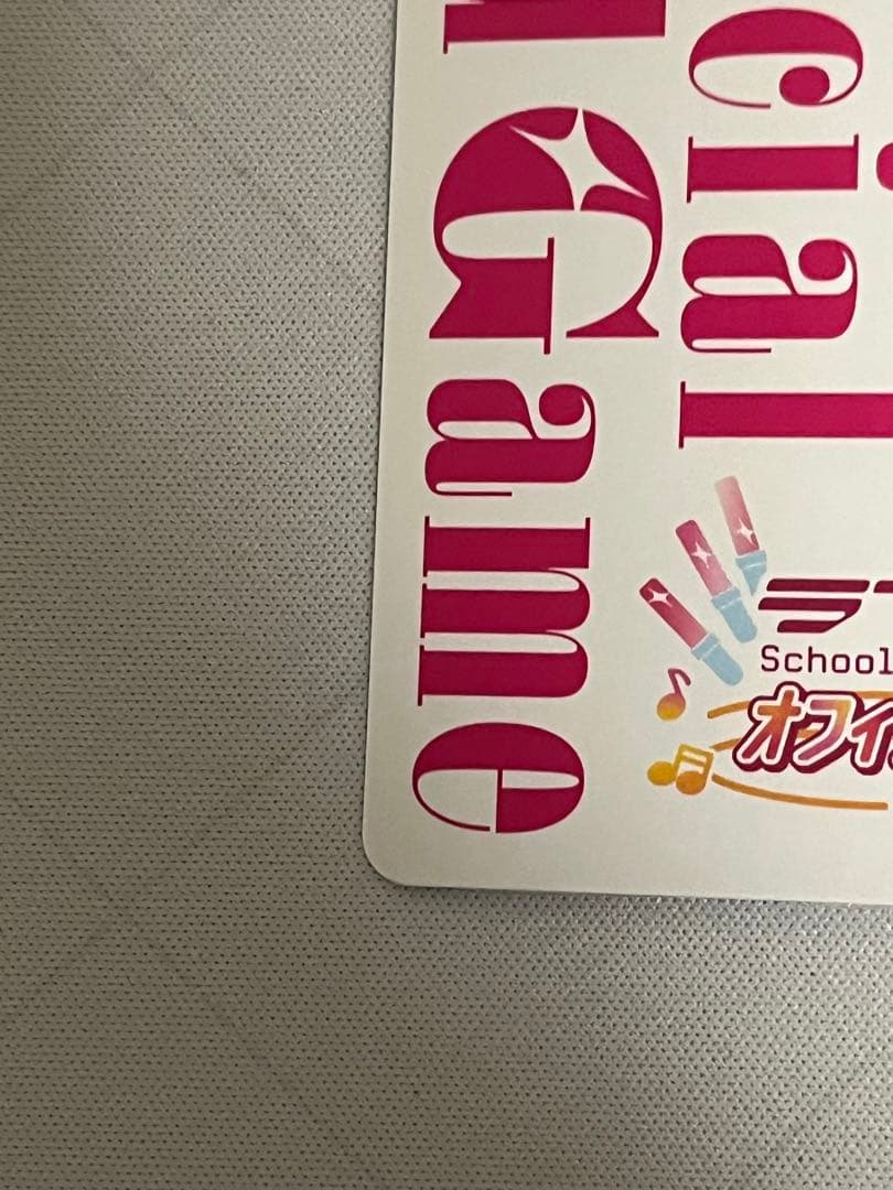 ラブカ　唐　可可　sece