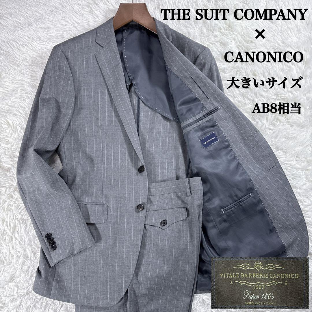 【大きいサイズ】ザスーツカンパニー カノニコ セットアップスーツ AB8相当