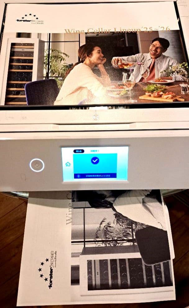 エプソン Colorio EP-978A3 A3対応 無線LAN 完全動作品