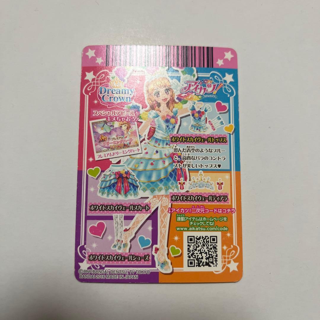 ホワイトスカイヴェール トップス