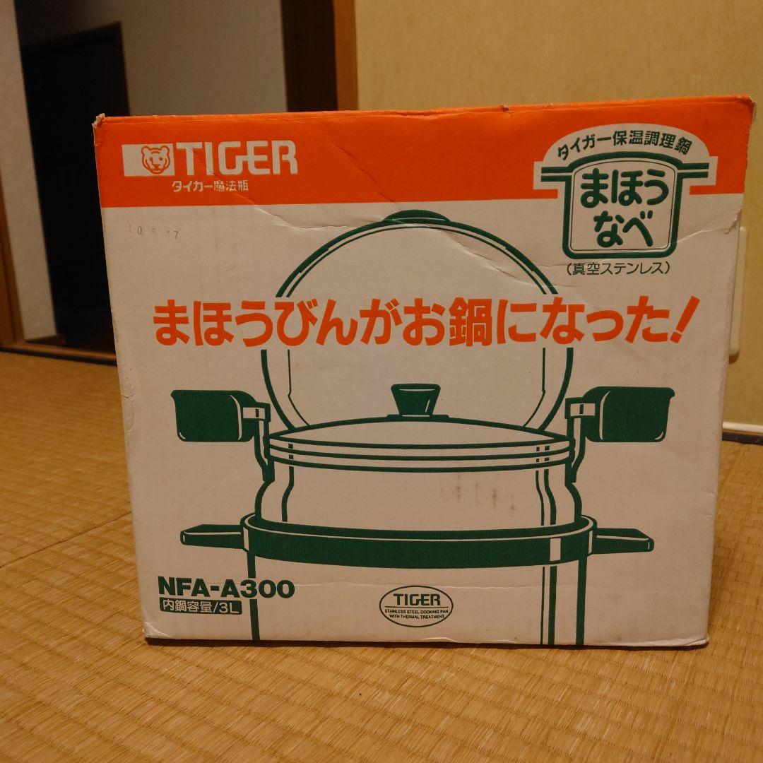 TIGER まほうなべ NFA-A300 3L