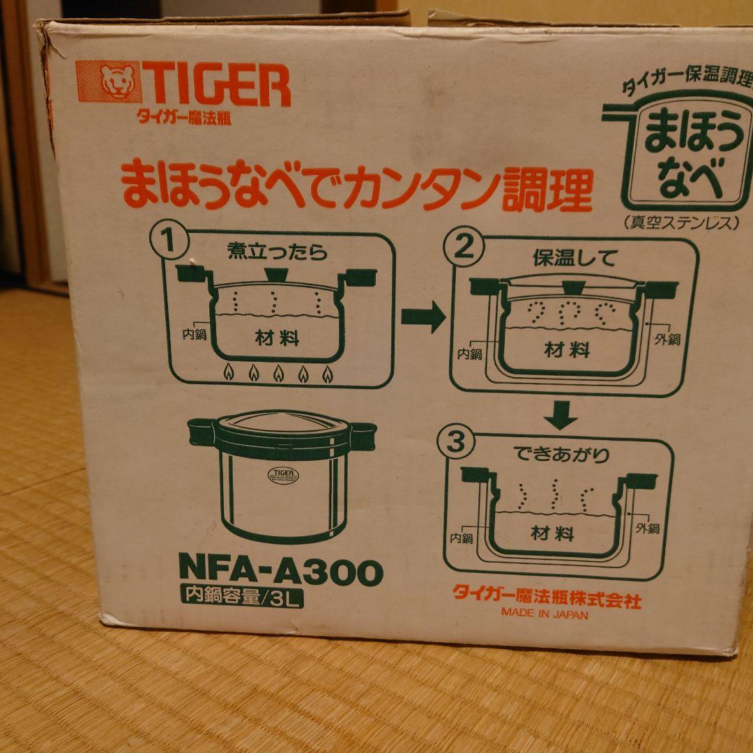 TIGER まほうなべ NFA-A300 3L