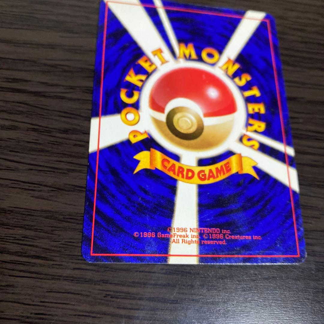 旧裏　ピカチュウ（かじる　でんげき）