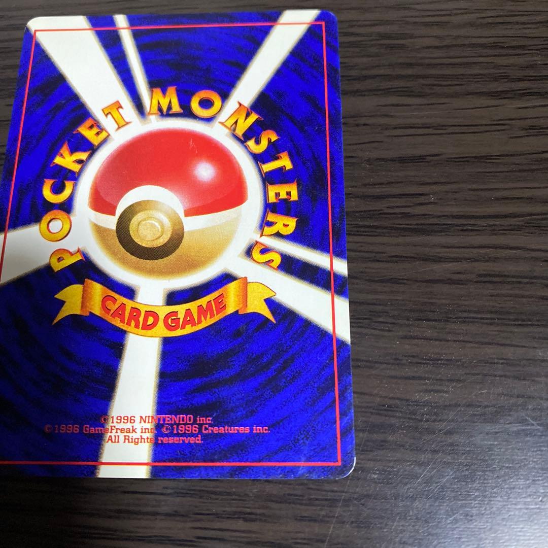 旧裏　ピカチュウ（かじる　でんげき）