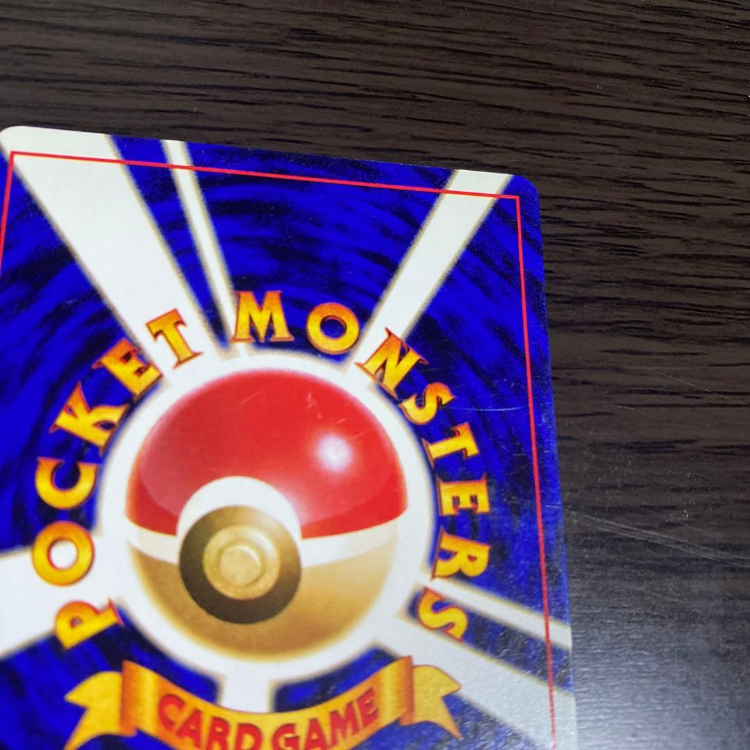 旧裏　ピカチュウ（かじる　でんげき）