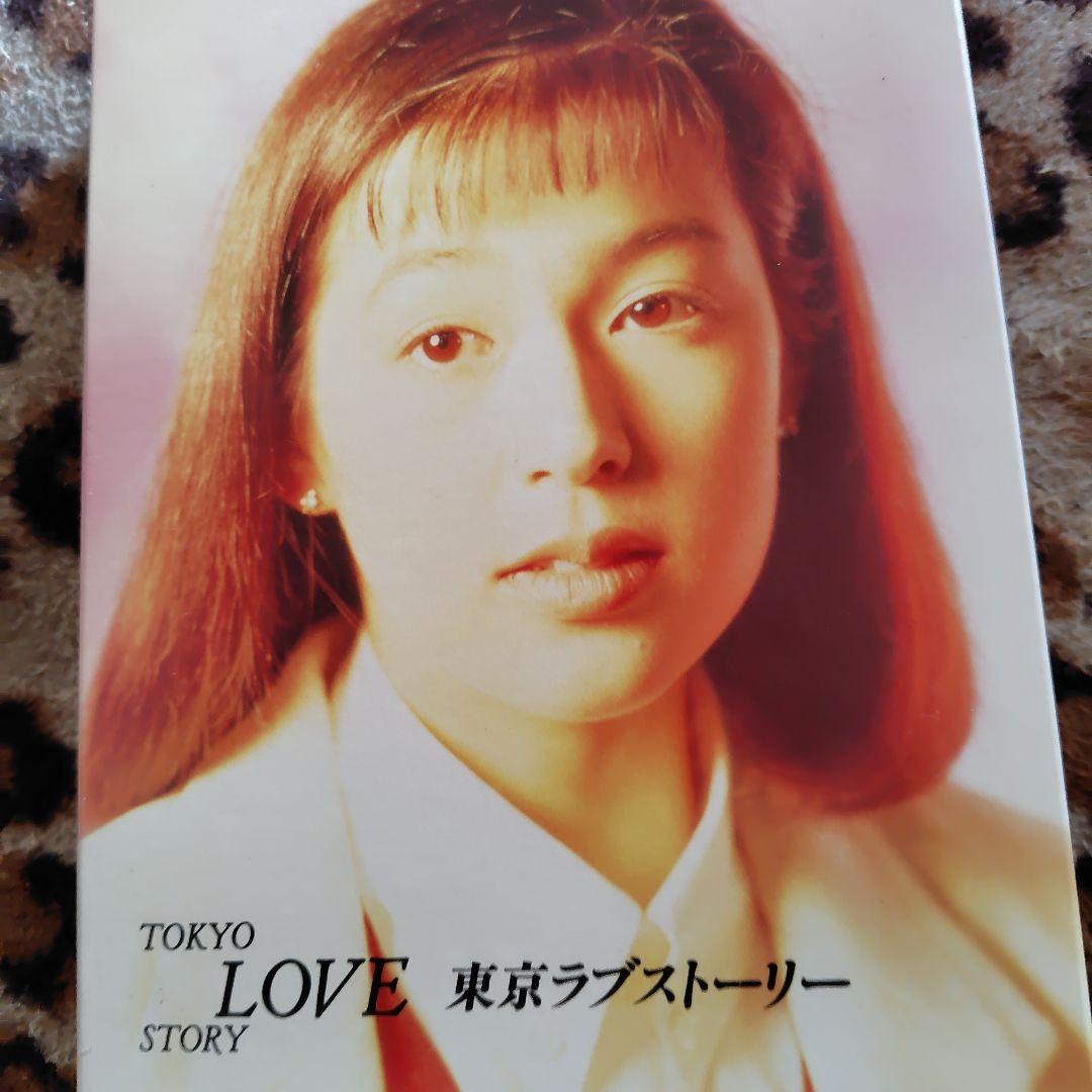 TOKYO LOVE STORY 東京ラブストーリー DVD