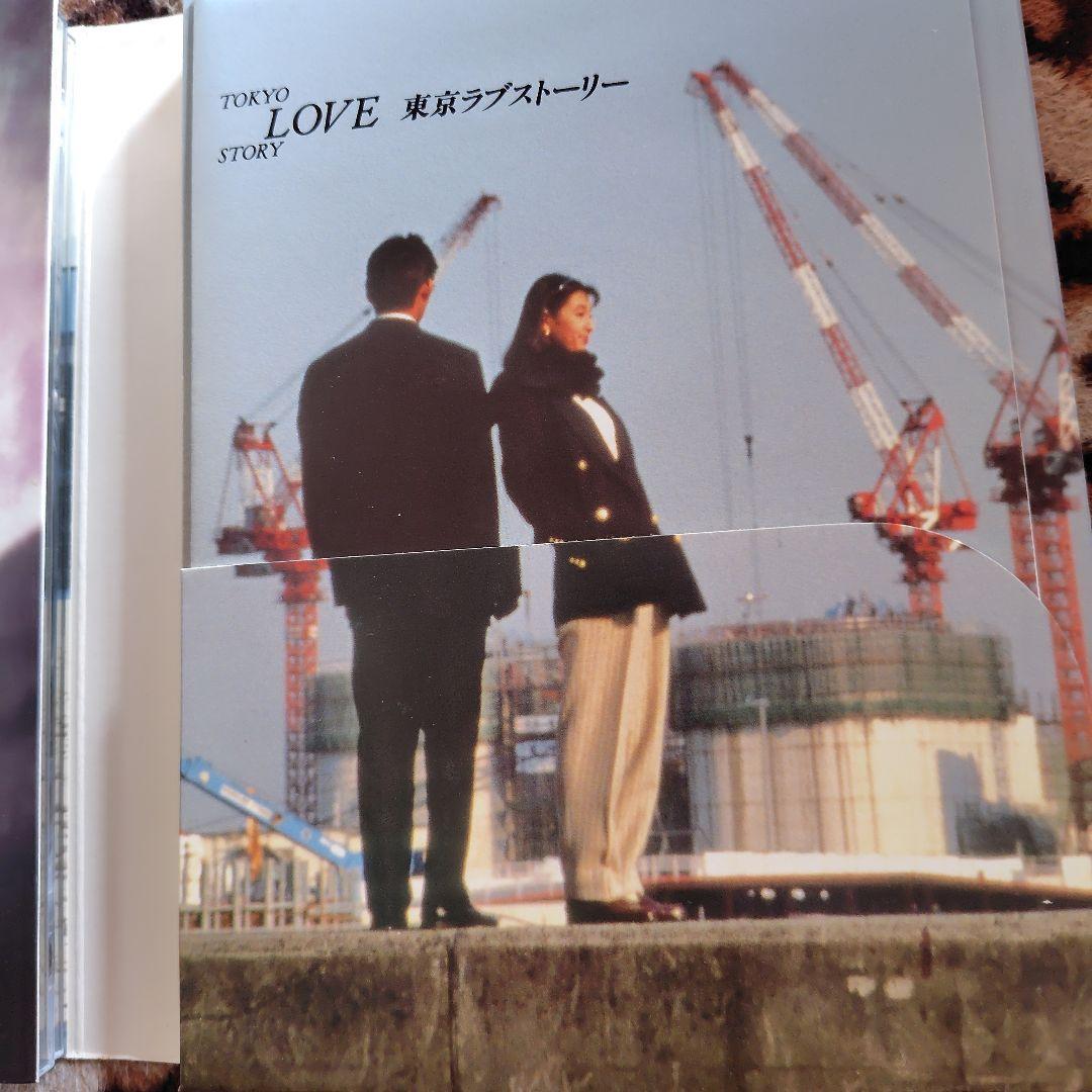 TOKYO LOVE STORY 東京ラブストーリー DVD