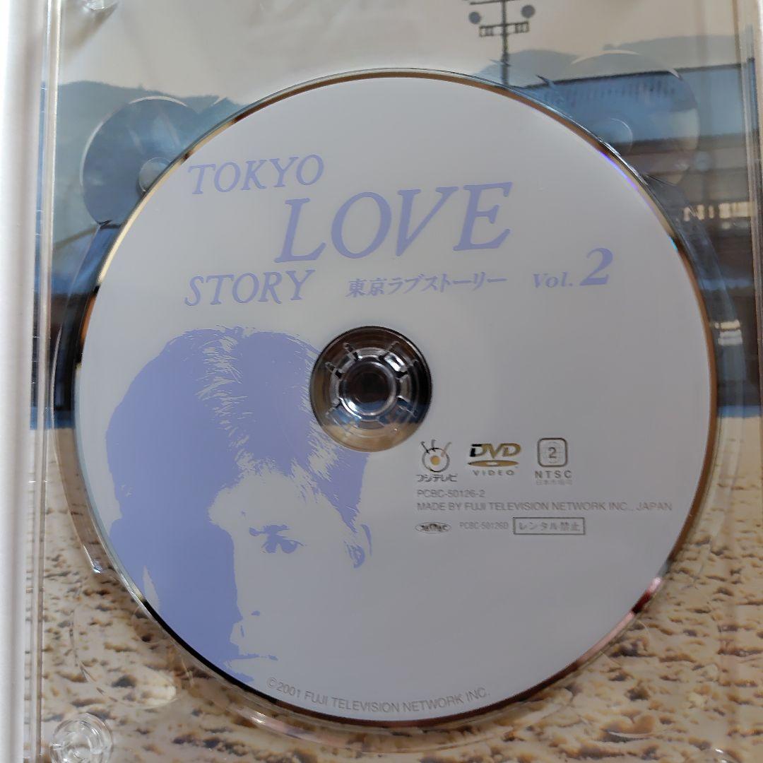 TOKYO LOVE STORY 東京ラブストーリー DVD