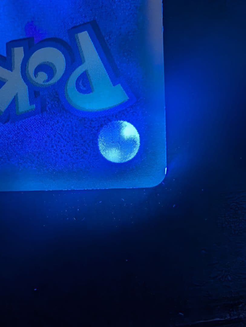 ピカチュウ PROMO ADV-Pプロモカード 024/ADV-P