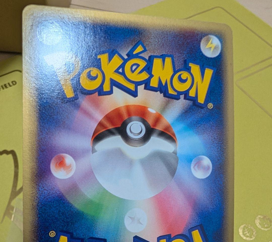 ピカチュウ PROMO ADV-Pプロモカード 024/ADV-P