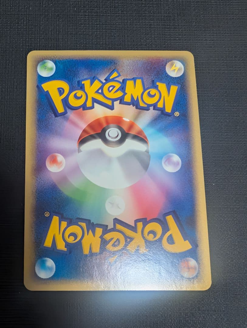 ピカチュウ PROMO ADV-Pプロモカード 024/ADV-P