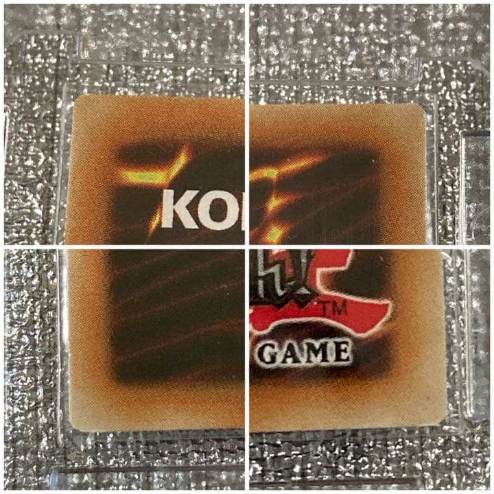 遊戯王 英語版 人攻智能ME-PSY-YA スターライトレア