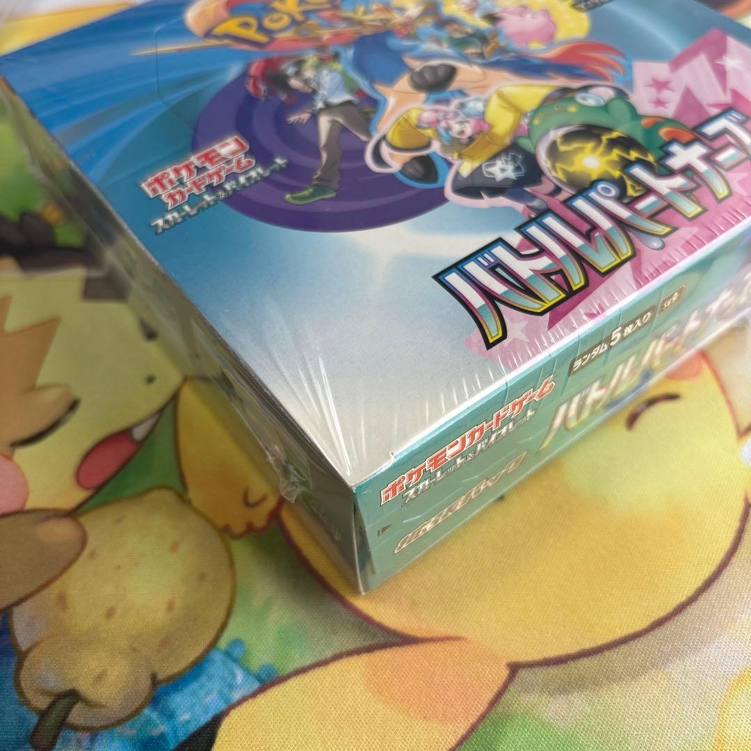 バトルパートナーズ &バイオレットex シュリンク付き各１BOX