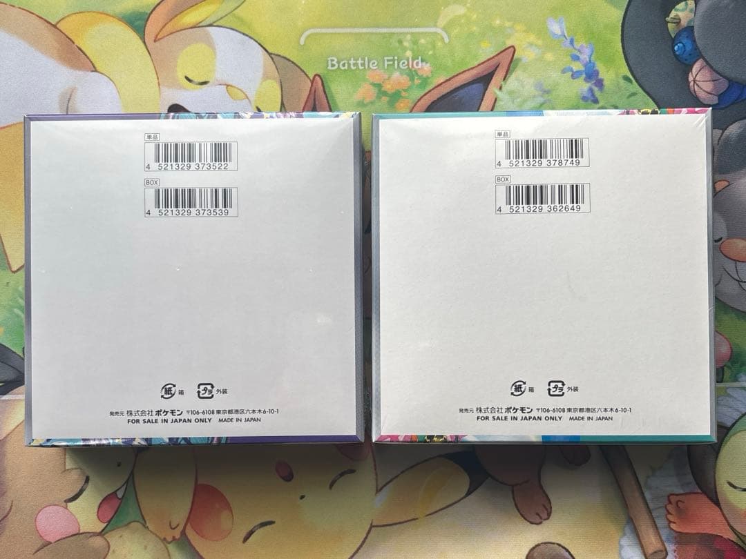 バトルパートナーズ &バイオレットex シュリンク付き各１BOX