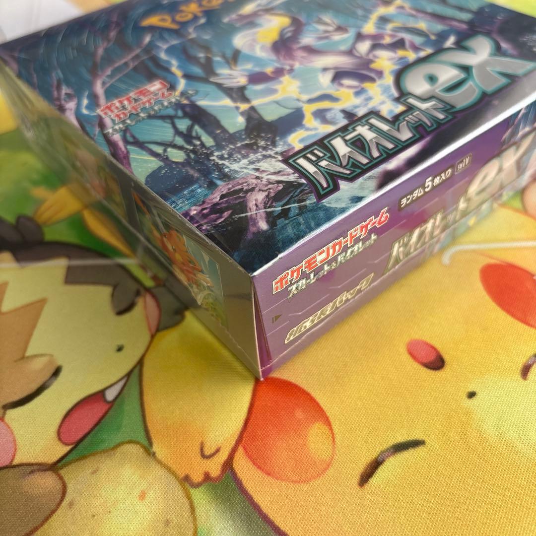 バトルパートナーズ &バイオレットex シュリンク付き各１BOX