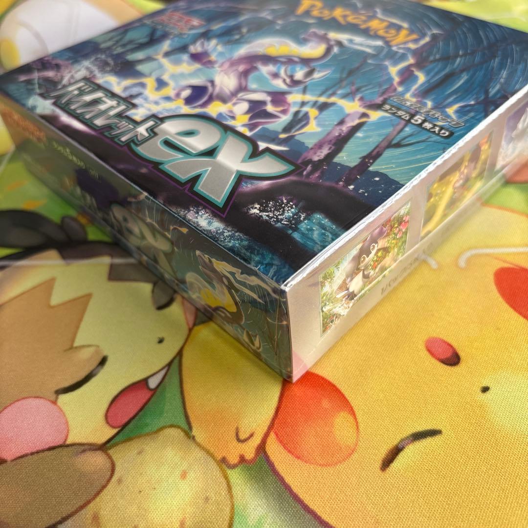 バトルパートナーズ &バイオレットex シュリンク付き各１BOX