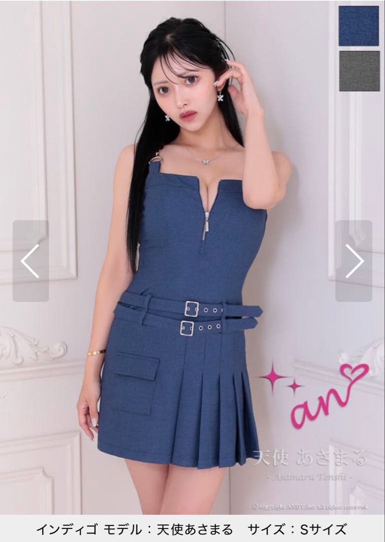 Sugar an キャバドレス