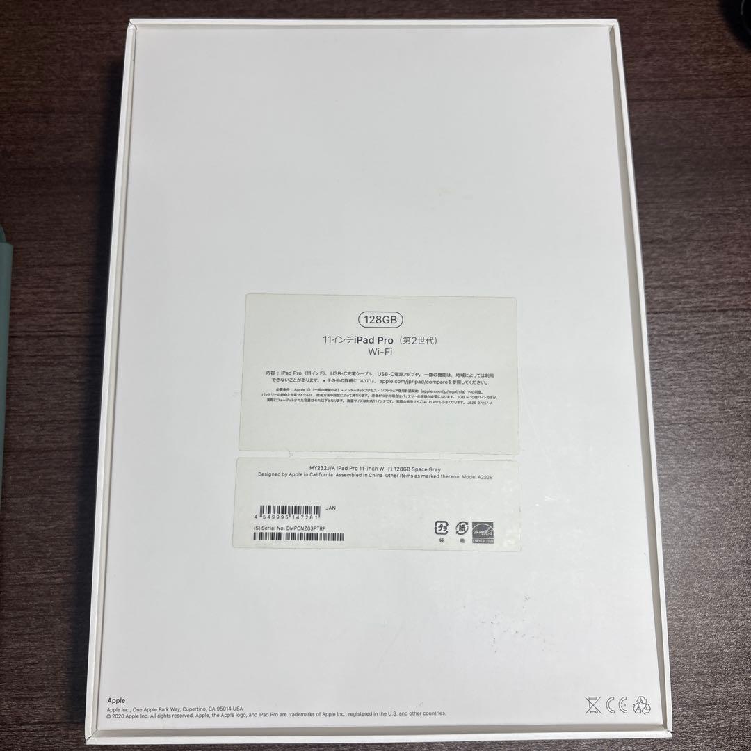 【ジャンク品】Apple iPad 11インチ スペースグレー128GB+おまけ