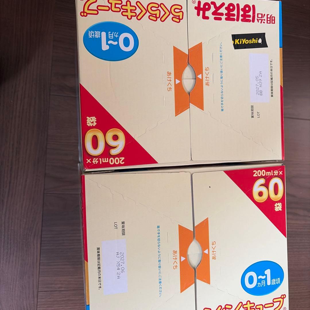 期限1年以上　明治　ほほえみらくらくキューブ120個（60個入り×2箱）
