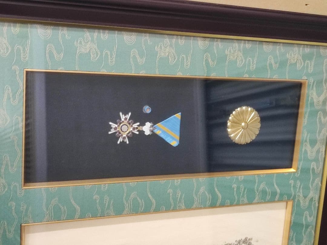褒章用額縁　瑞宝双光章　各縁