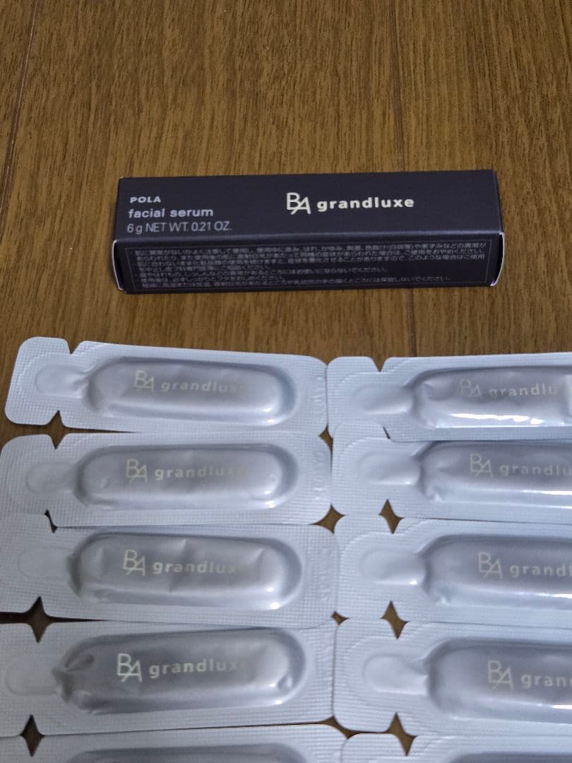 ポーラB.A グランラグゼⅣ 22.2g