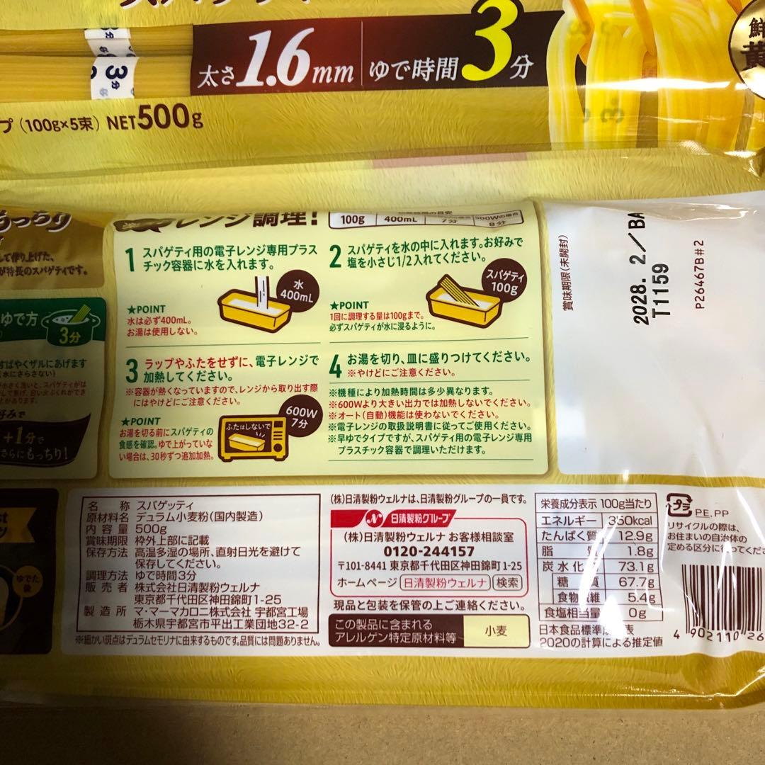 食品とお菓子の詰め合わせ　　ドラ猫様分