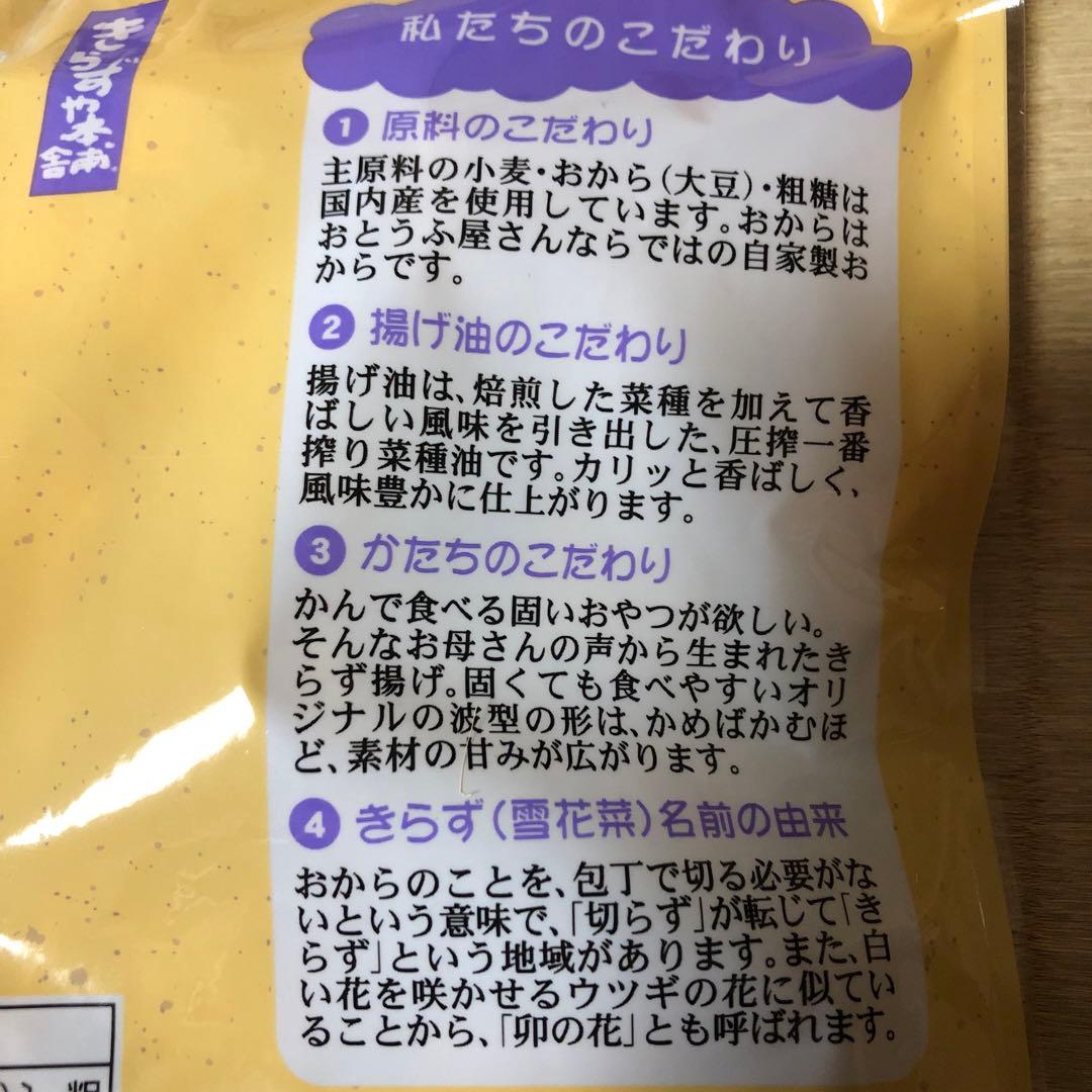 食品とお菓子の詰め合わせ　　ドラ猫様分